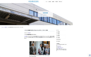 【プレスリリース投稿記事作成】ベトナム日本領事館「日本酒フェア（Explore Sake 2023）」 ノベルティグッズ制作について等 - KSK株式会社様