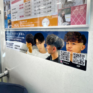 浜松を象徴する「赤電（遠鉄電車）」へBOOST men’s hair salon 戸袋ステッカー掲載