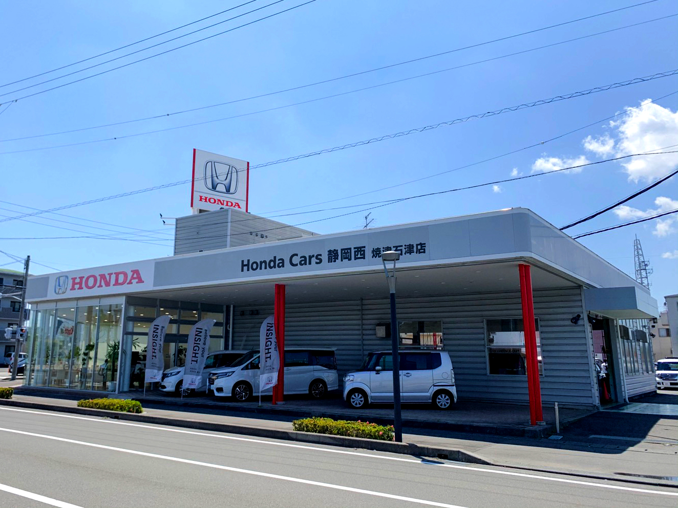 Honda Cars 静岡西 焼津石津店