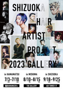SHIZUOKA HAIR ARTISTIC PROJECT 2023 GALLERY