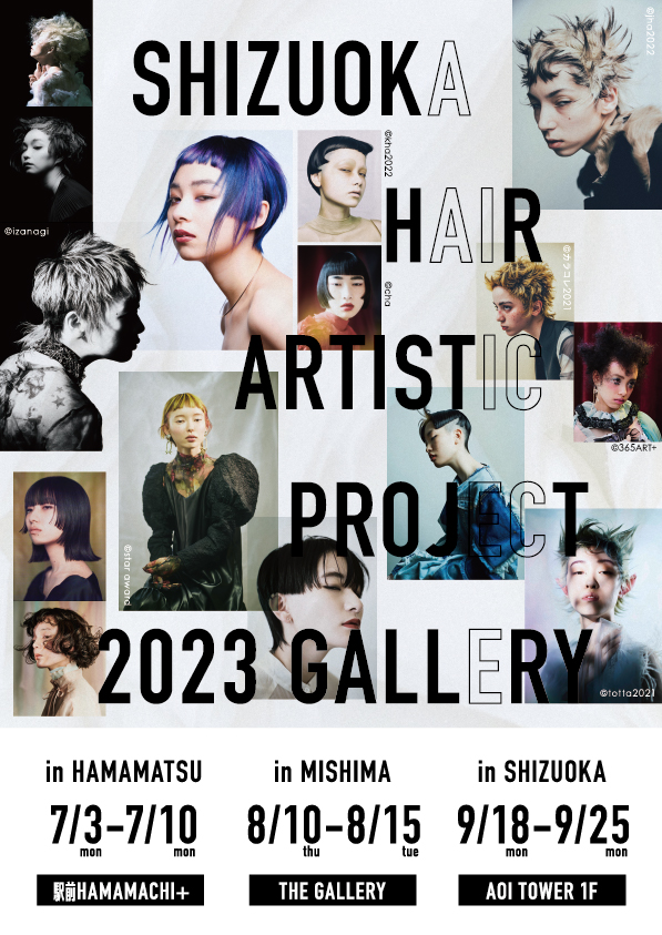 SHIZUOKA HAIR ARTISTIC PROJECT 2023 GALLERY