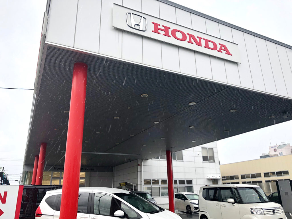 Honda Cars 静岡西 浜松都盛店